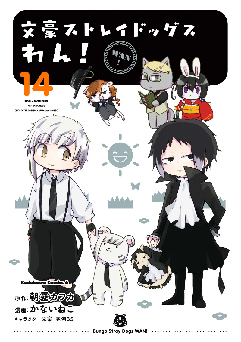 Volume 14