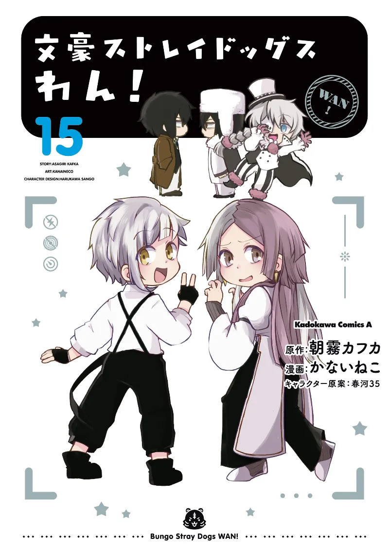 Volume 15