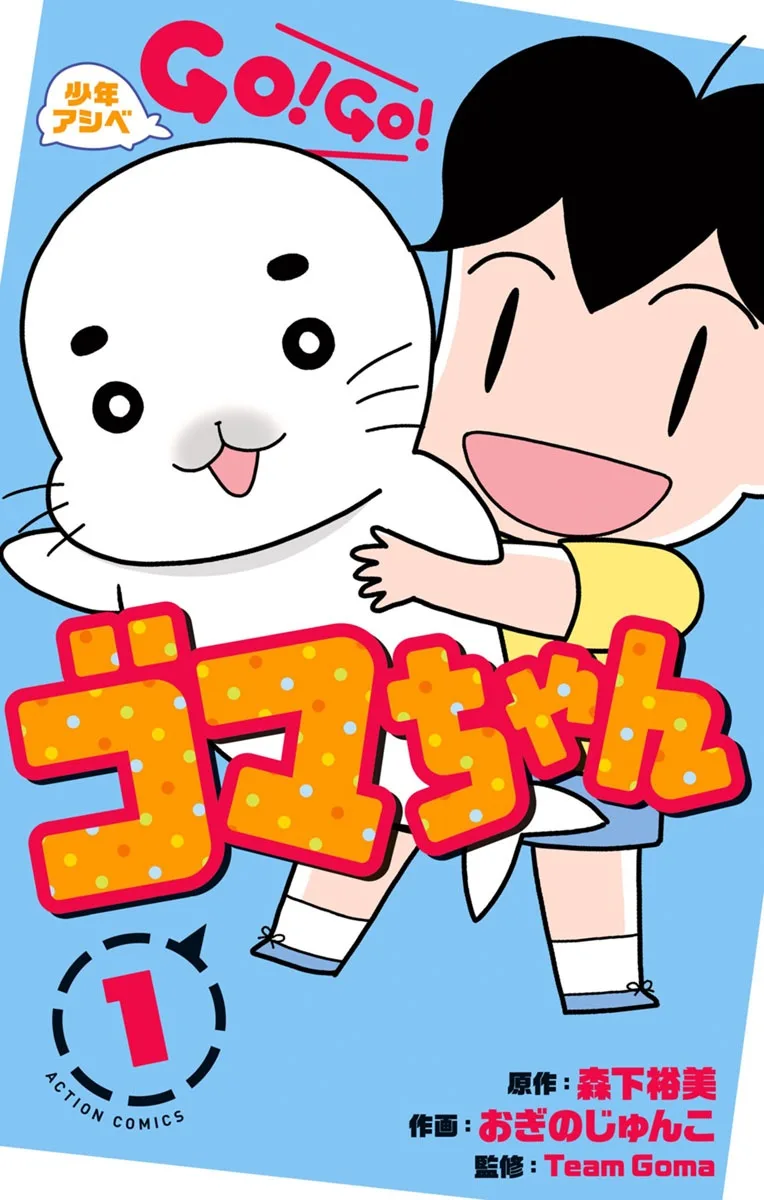 Volume 01