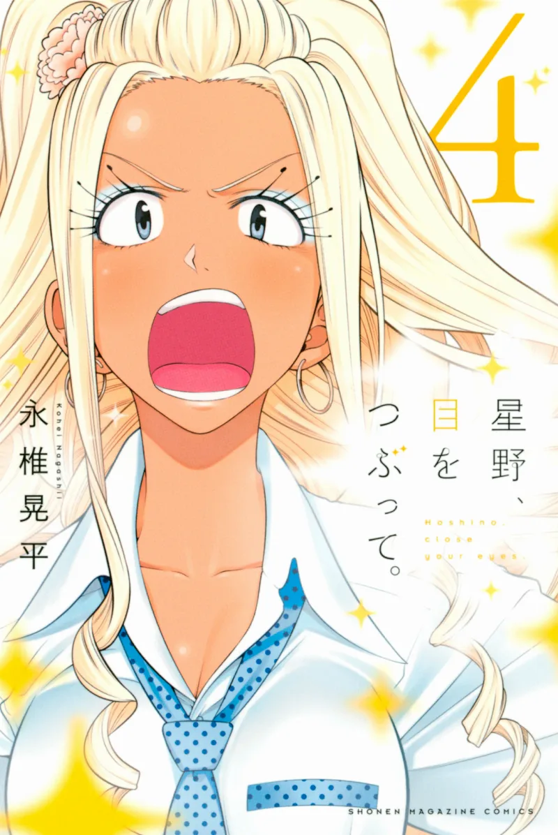 Volume 04