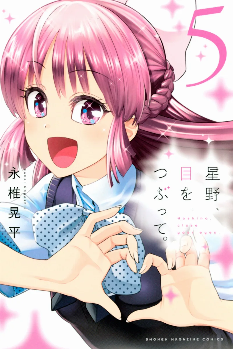 Volume 05