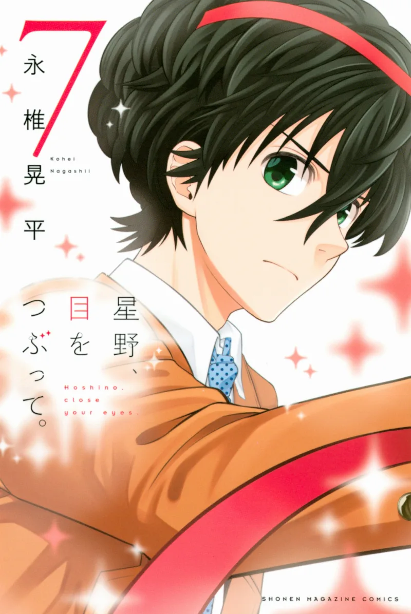 Volume 07