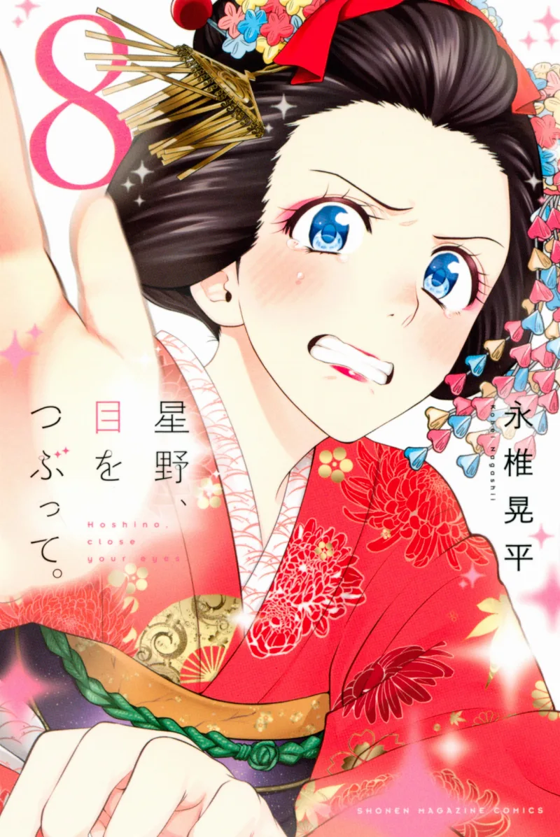 Volume 08