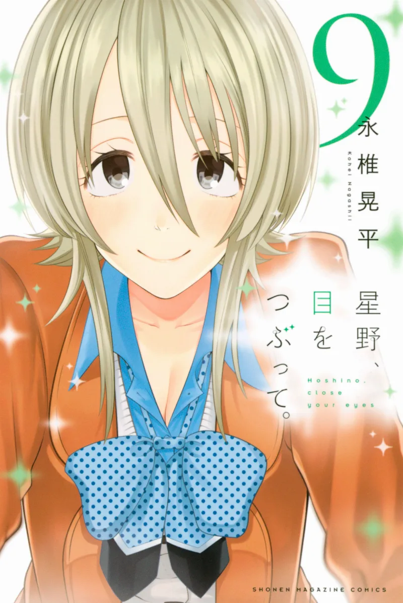 Volume 09