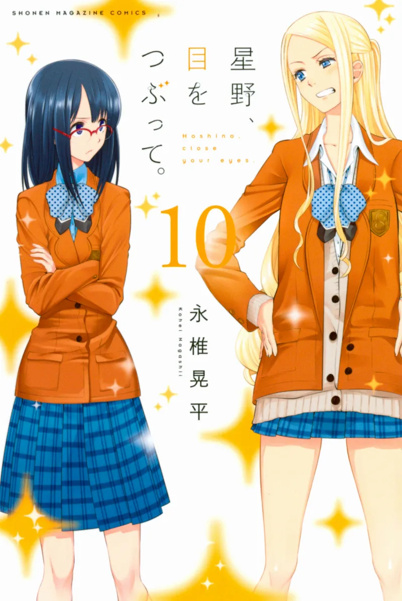 Volume 10