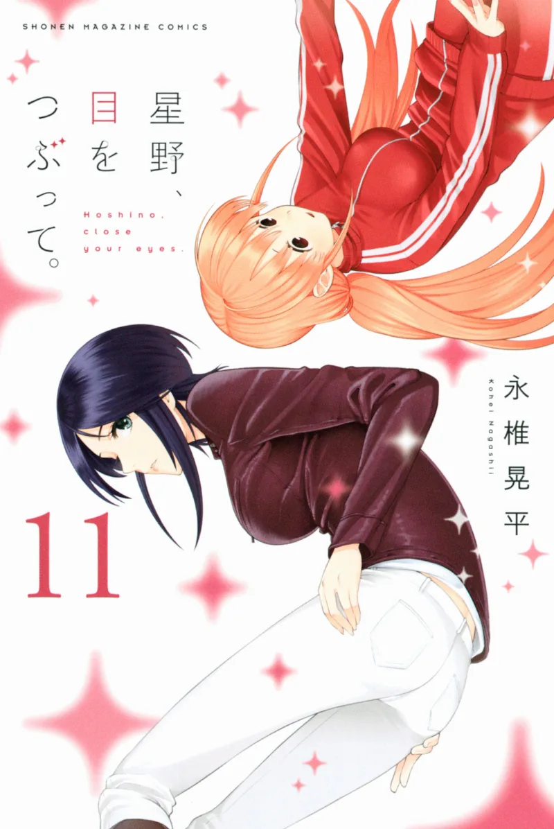 Volume 11