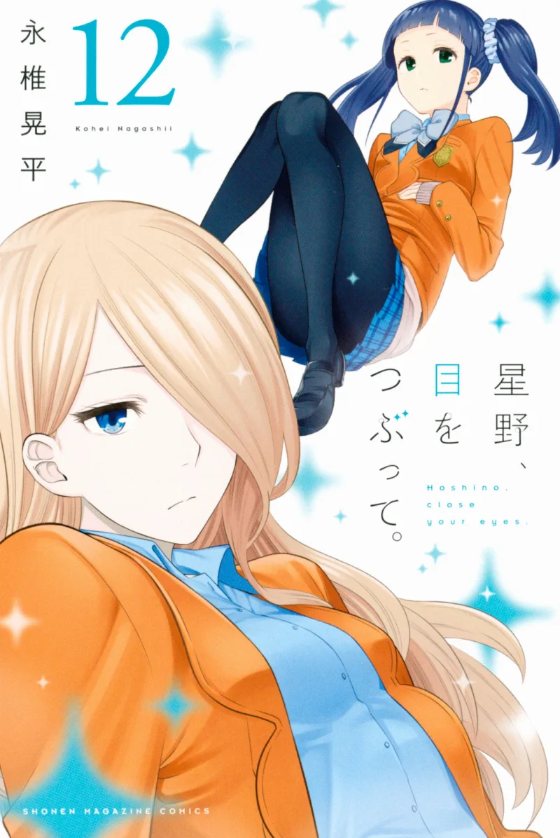 Volume 12