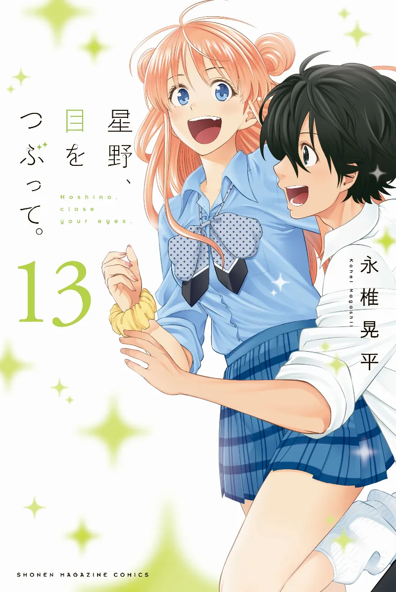 Volume 13