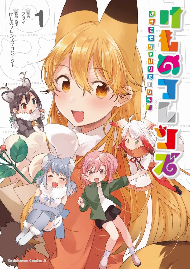 Volume 01