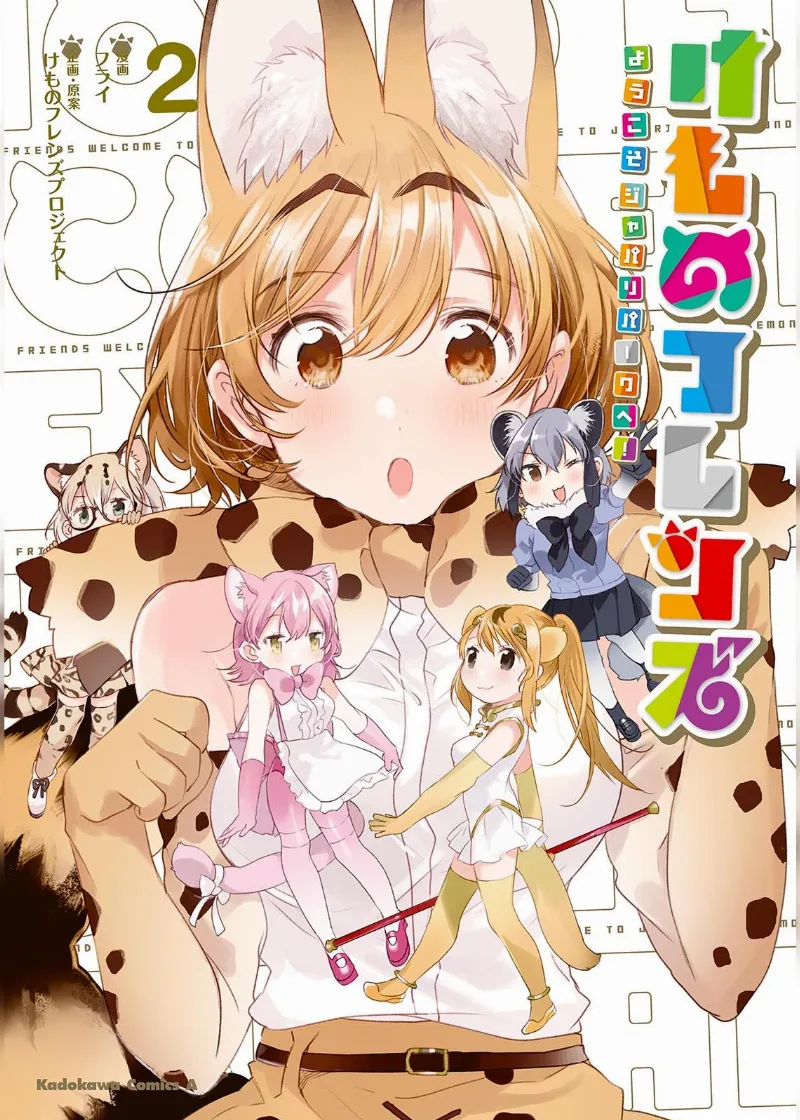 Volume 02