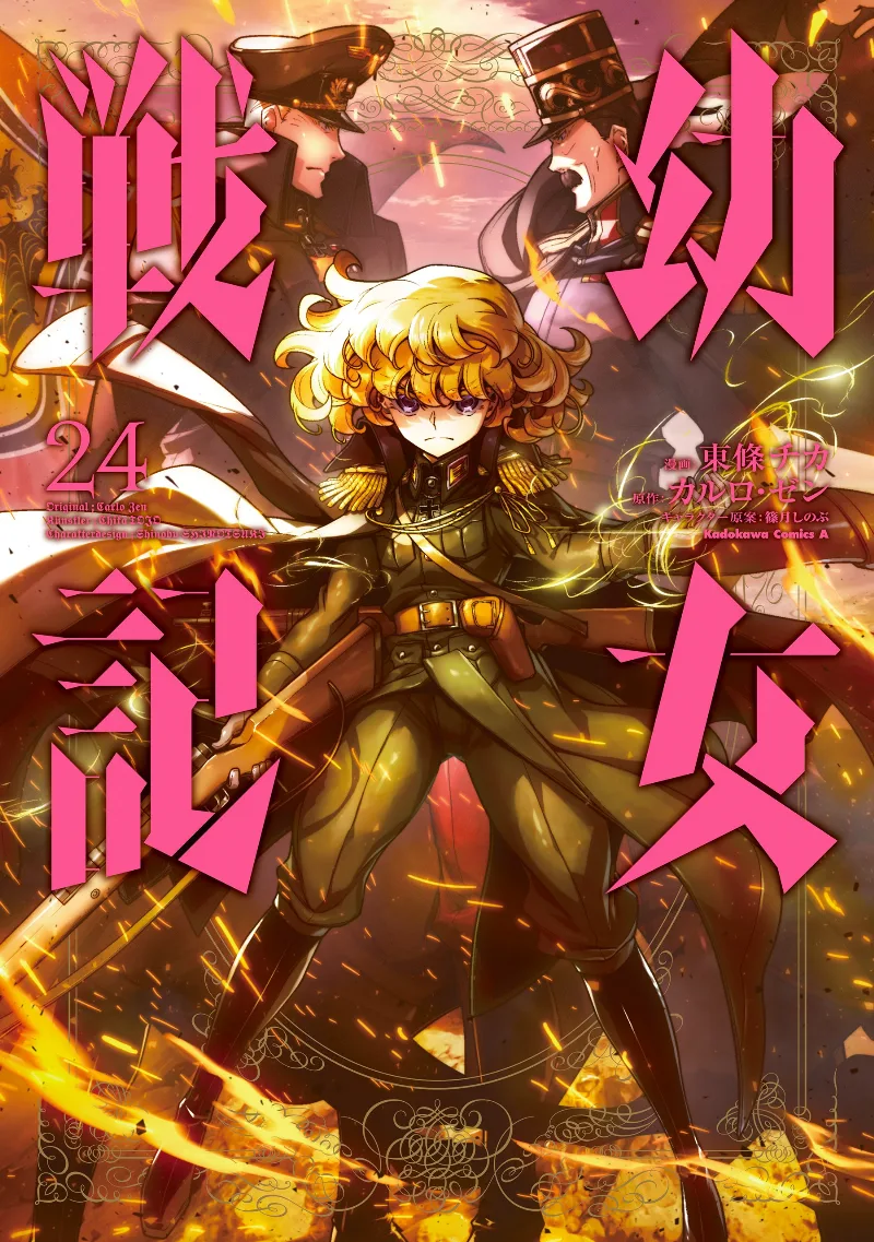 Volume 24