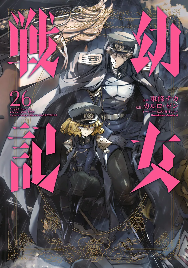 Volume 26