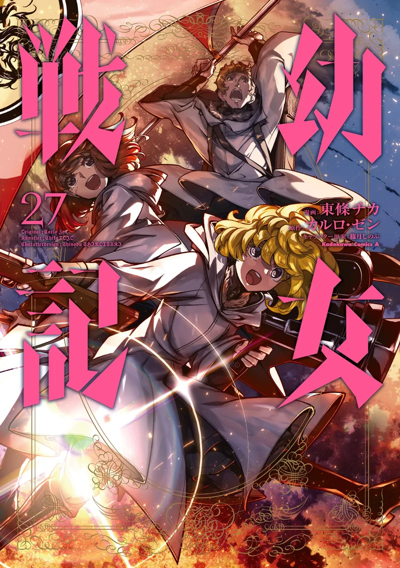Volume 27