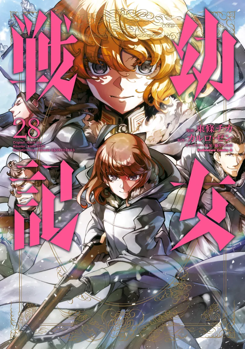 Volume 28