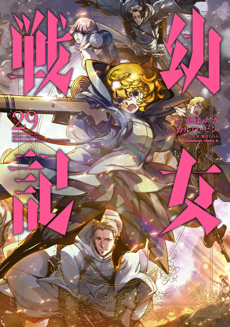 Volume 29