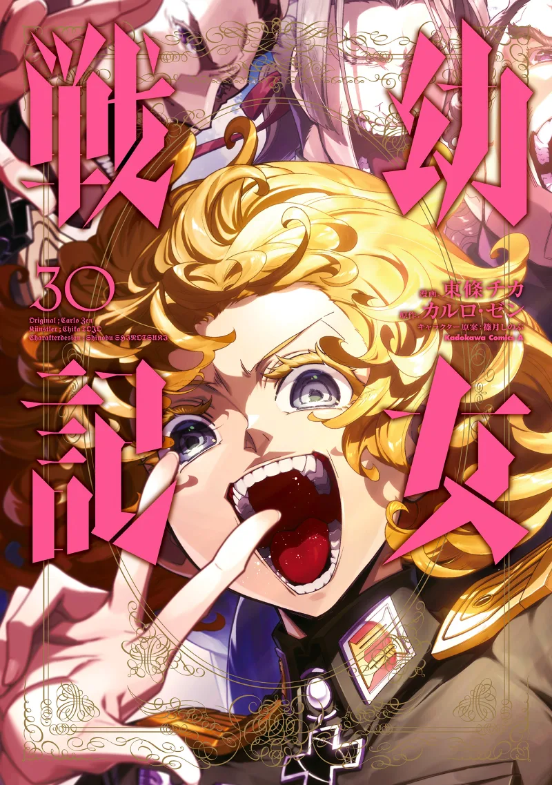 Volume 30