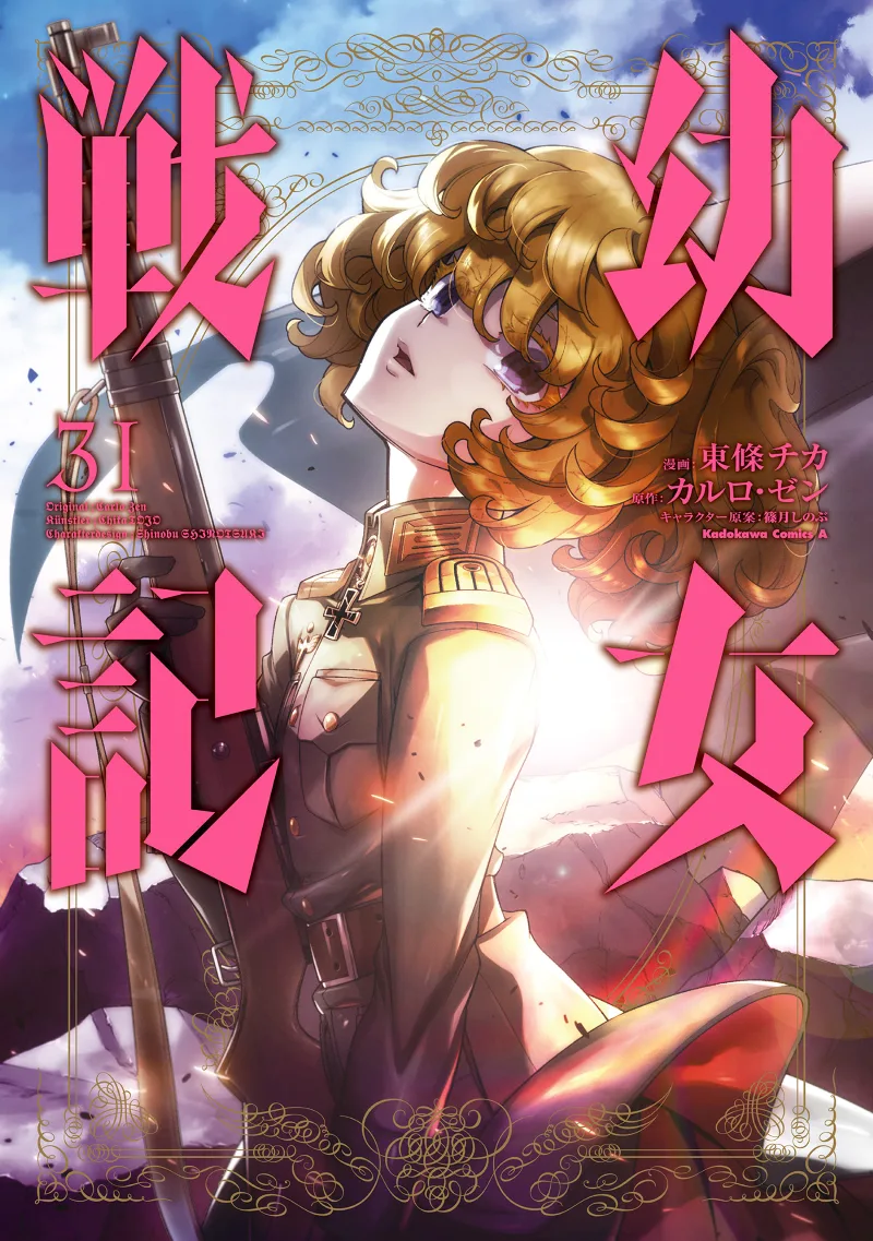 Volume 31