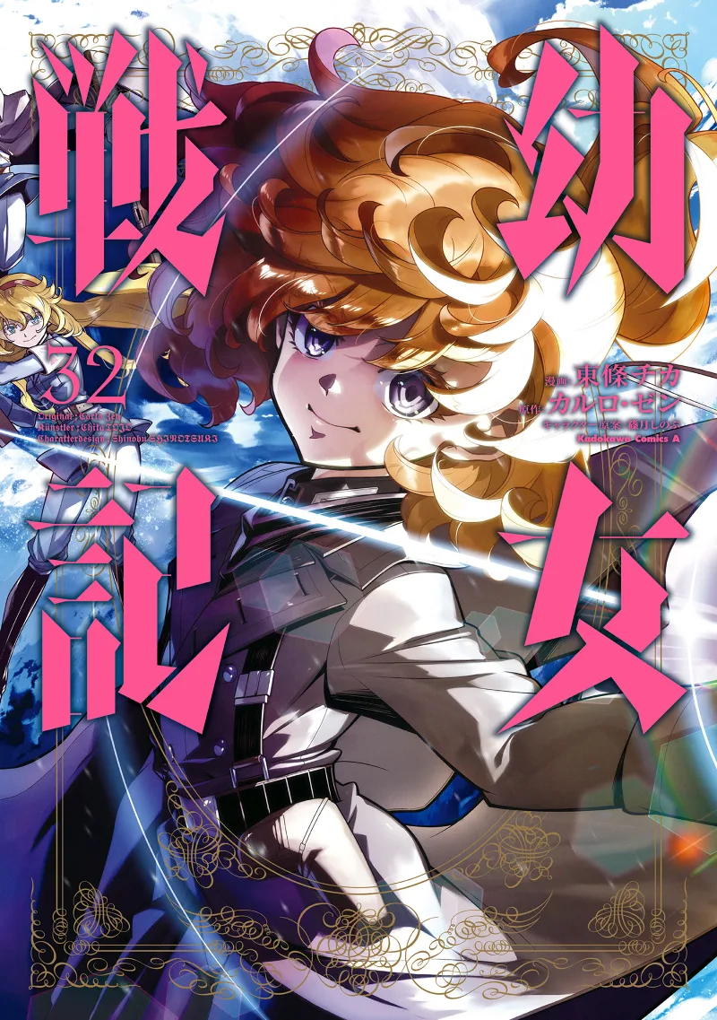 Volume 32