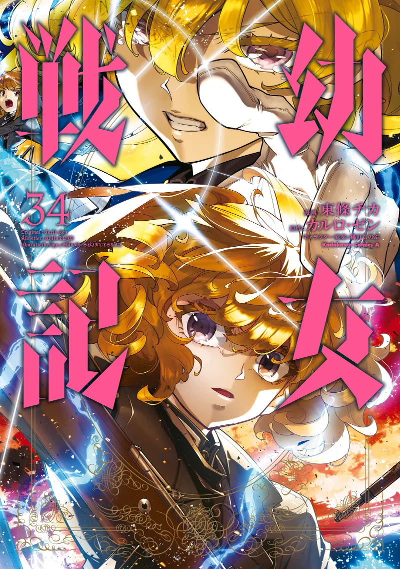 Volume 34
