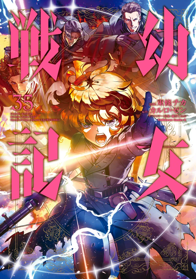 Volume 35