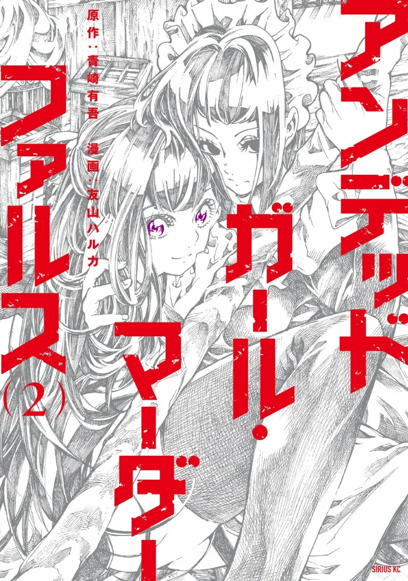 Volume 02