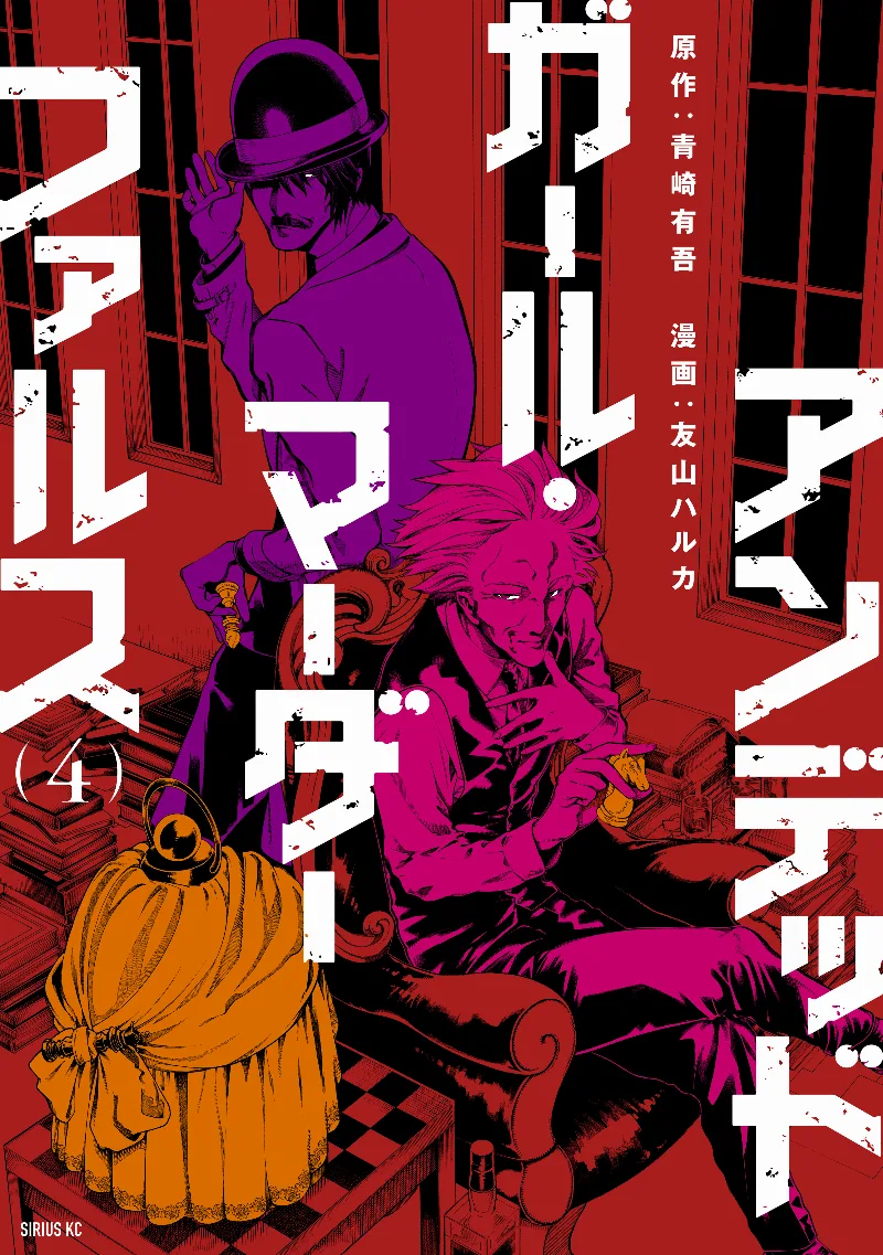 Volume 04