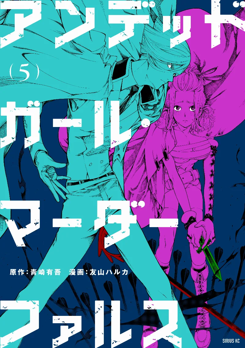 Volume 05
