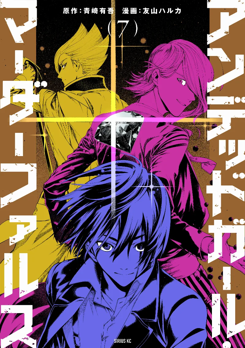 Volume 07