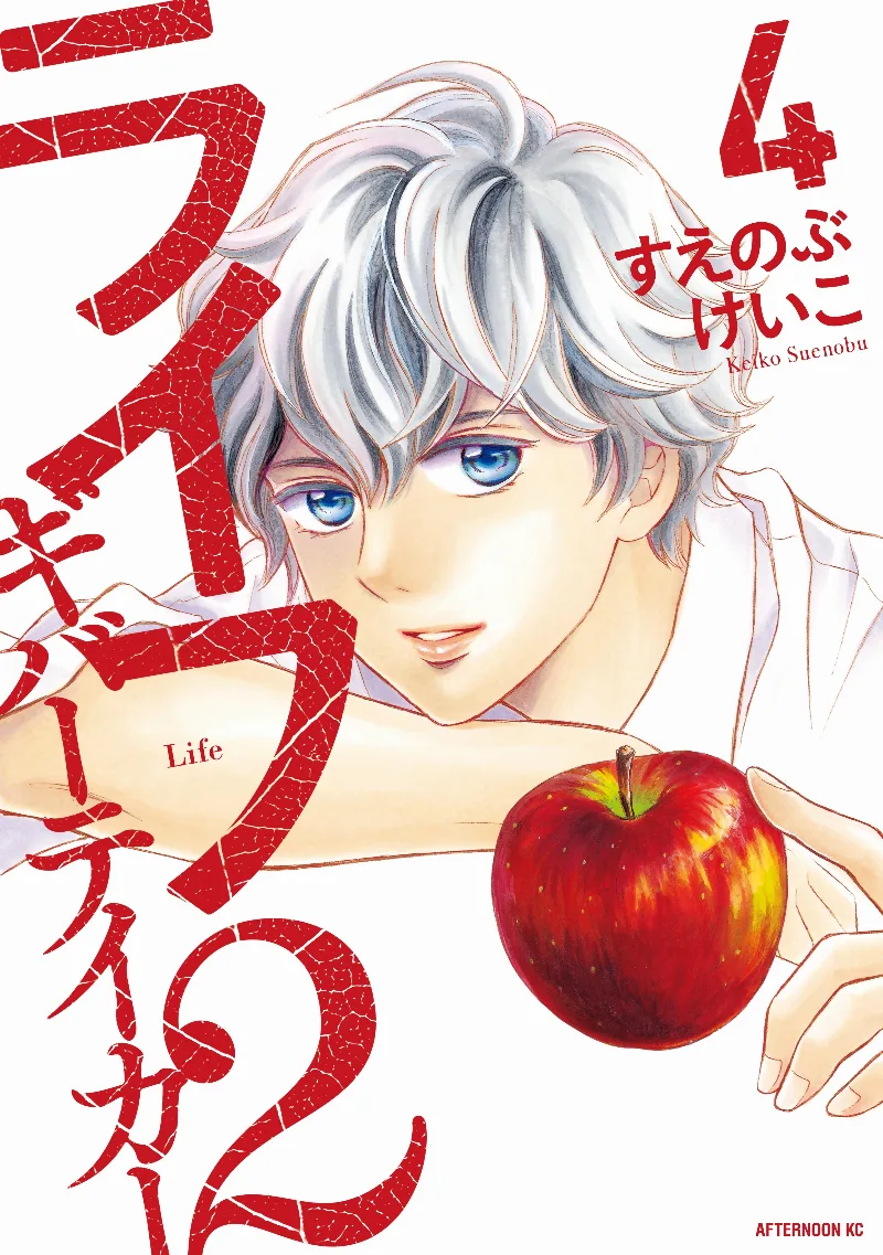 Volume 04