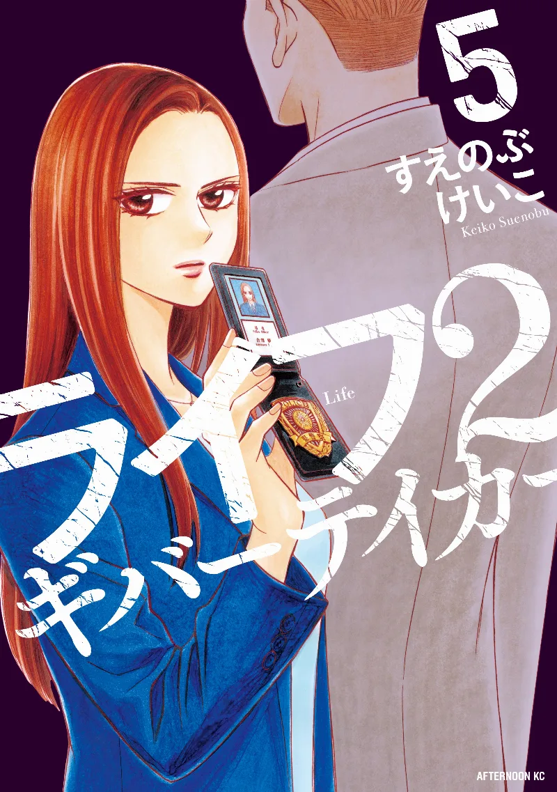 Volume 05