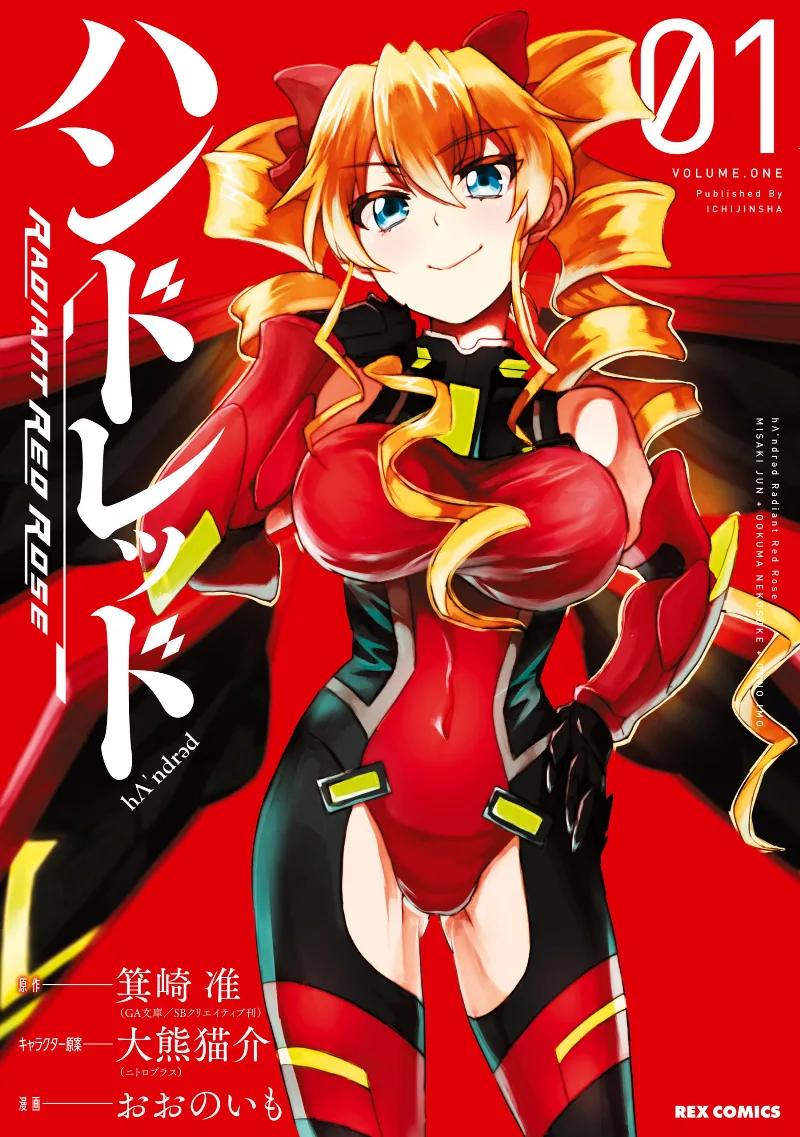 Volume 01