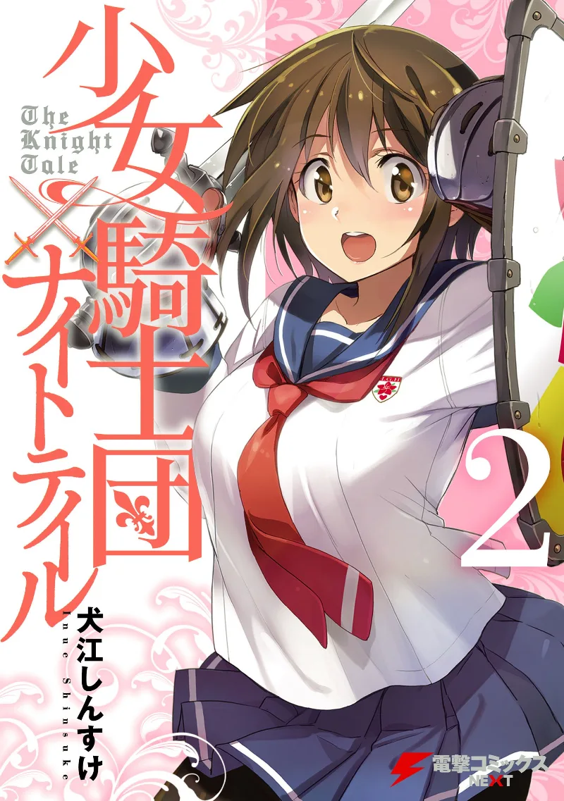 Volume 02