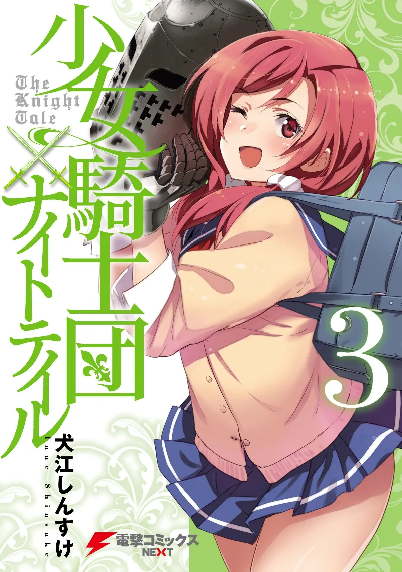 Volume 03