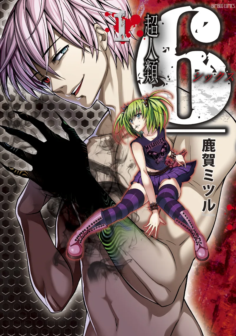 Volume 01