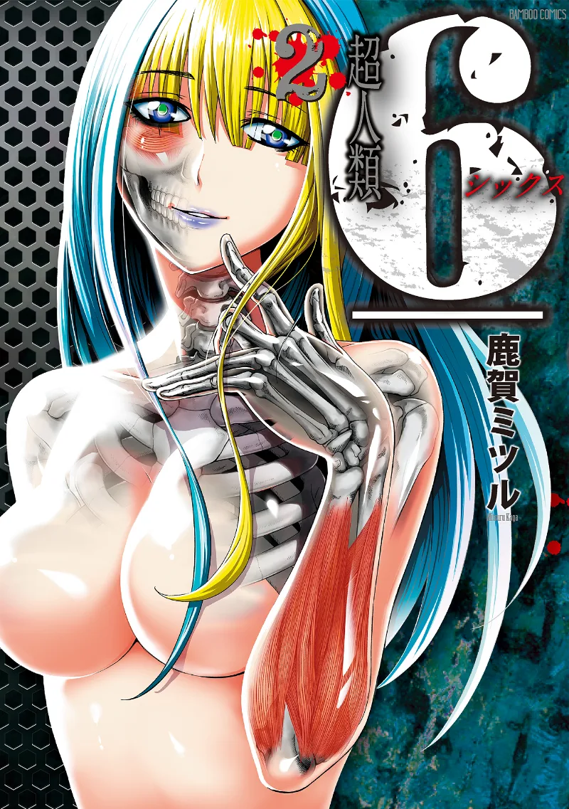 Volume 02
