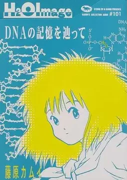Volume 01.1