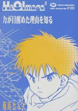 Volume 02.1