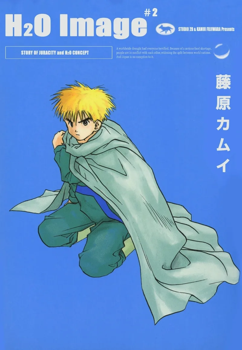 Volume 02.2
