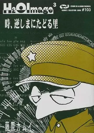 Volume 03.1