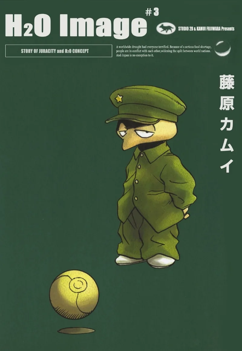 Volume 03.2
