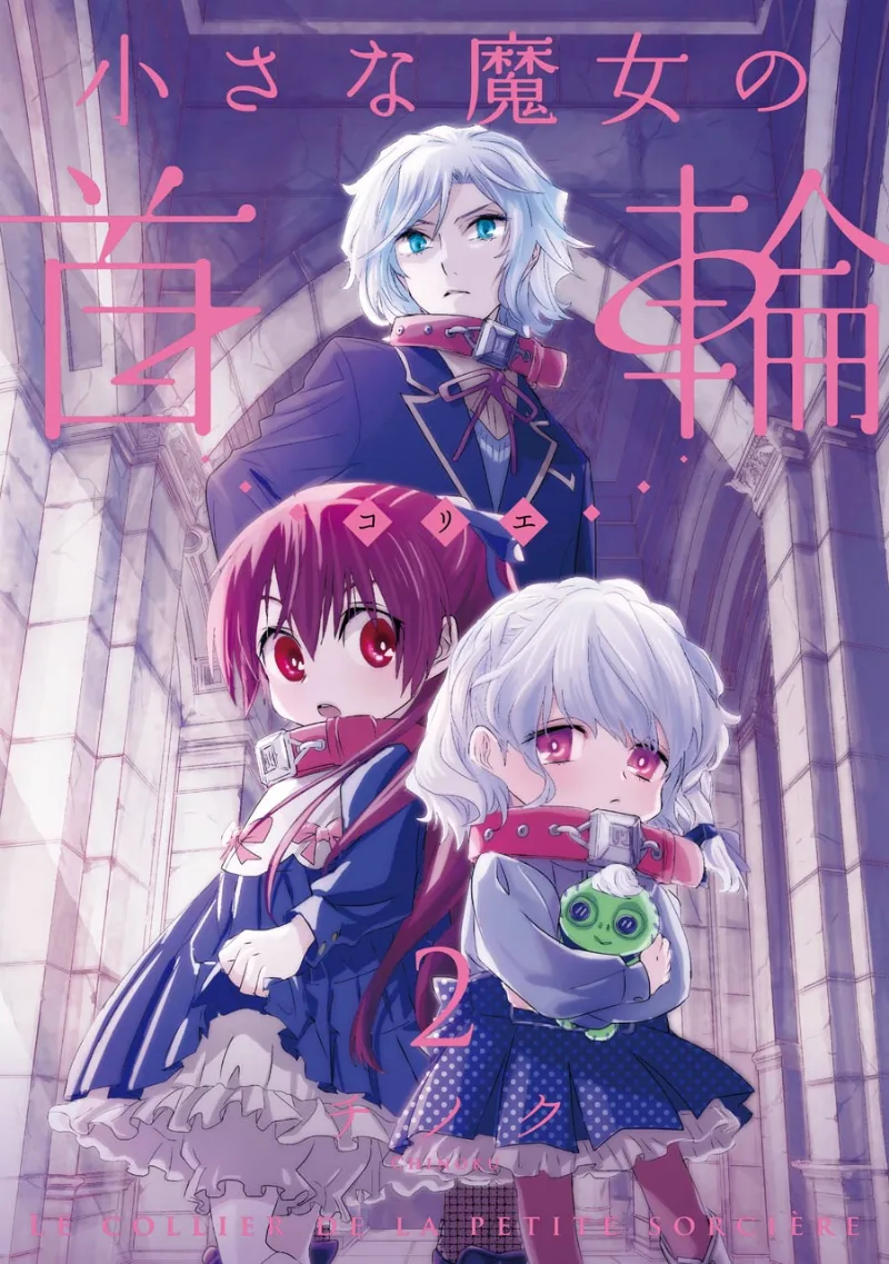 Volume 02