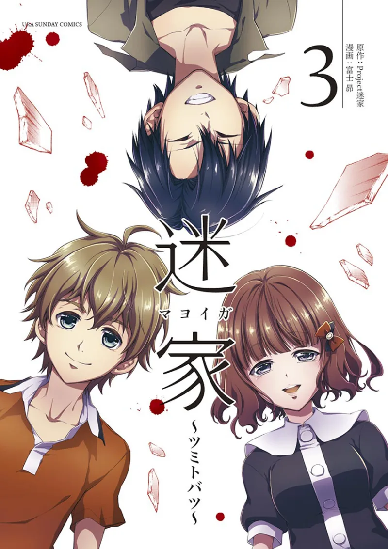 Volume 03