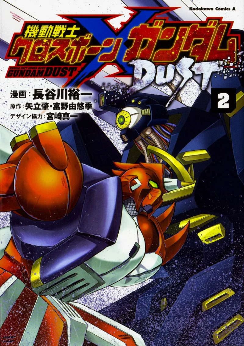 Volume 02