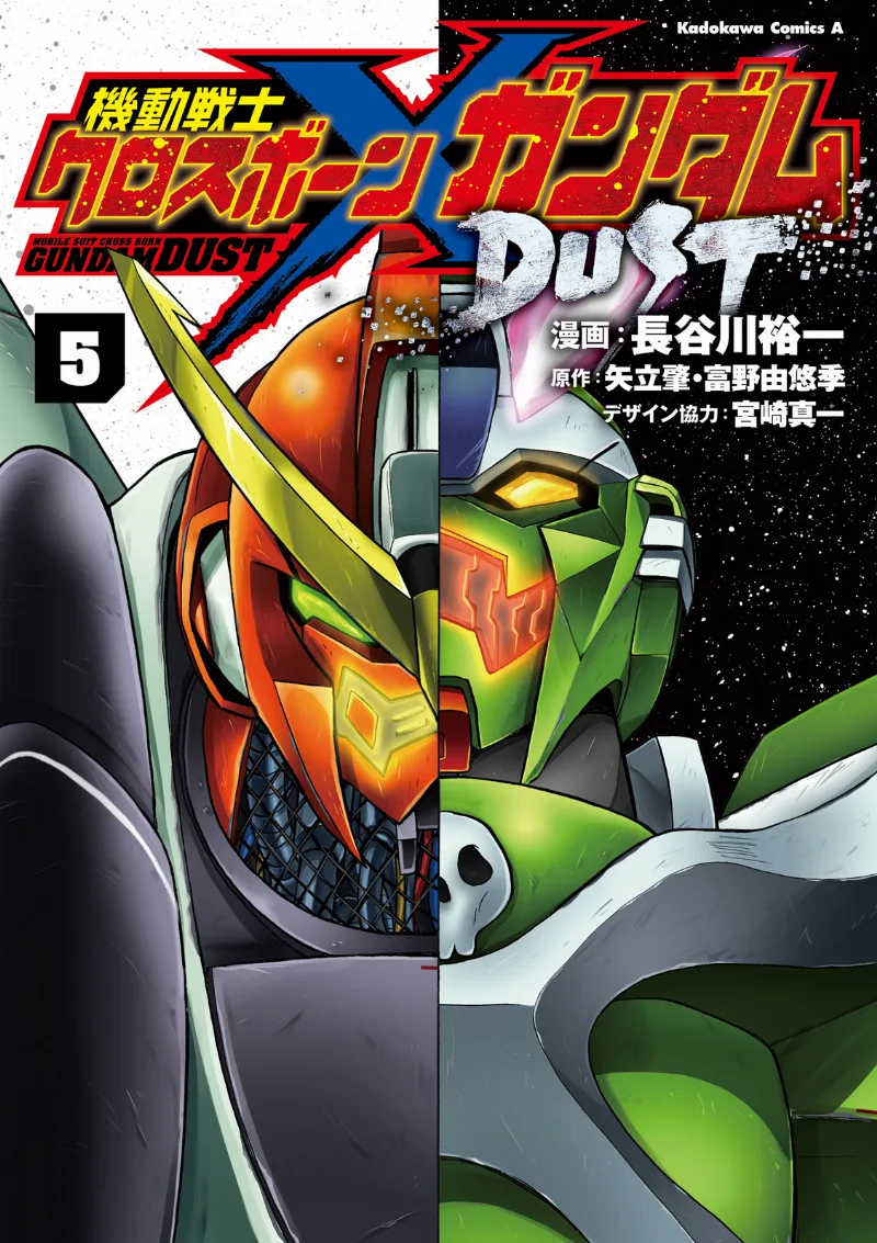 Volume 05