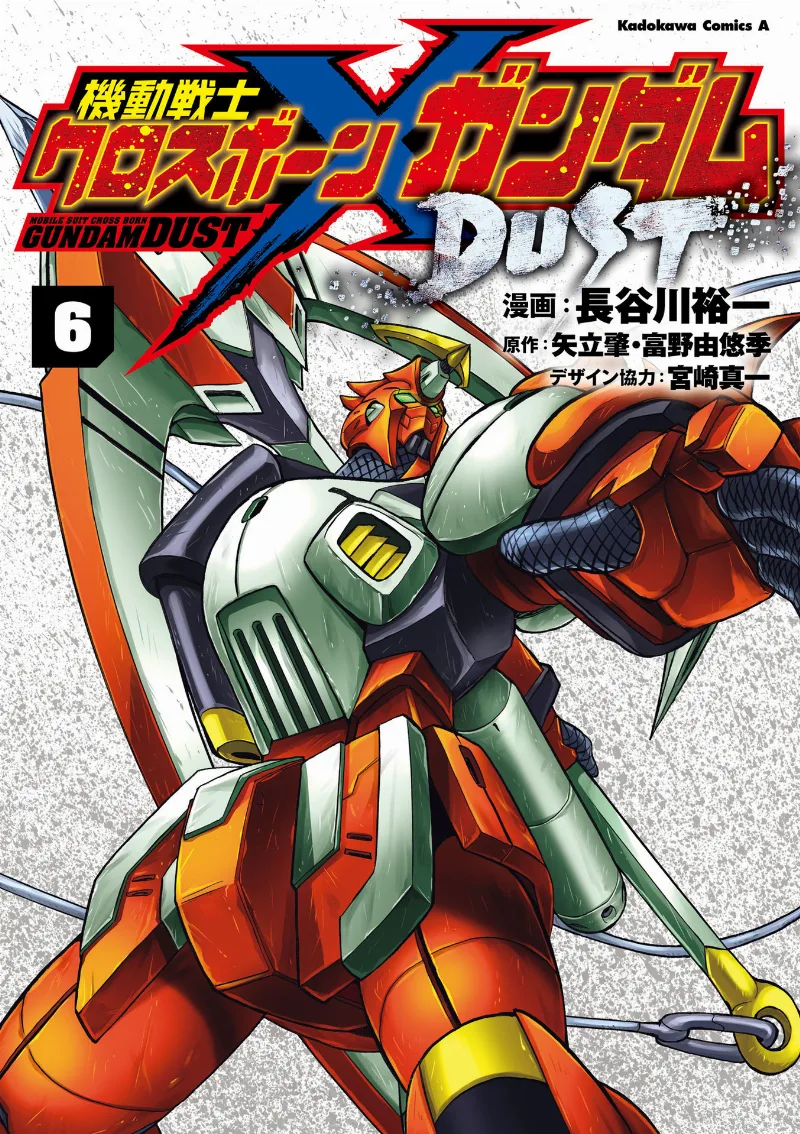 Volume 06