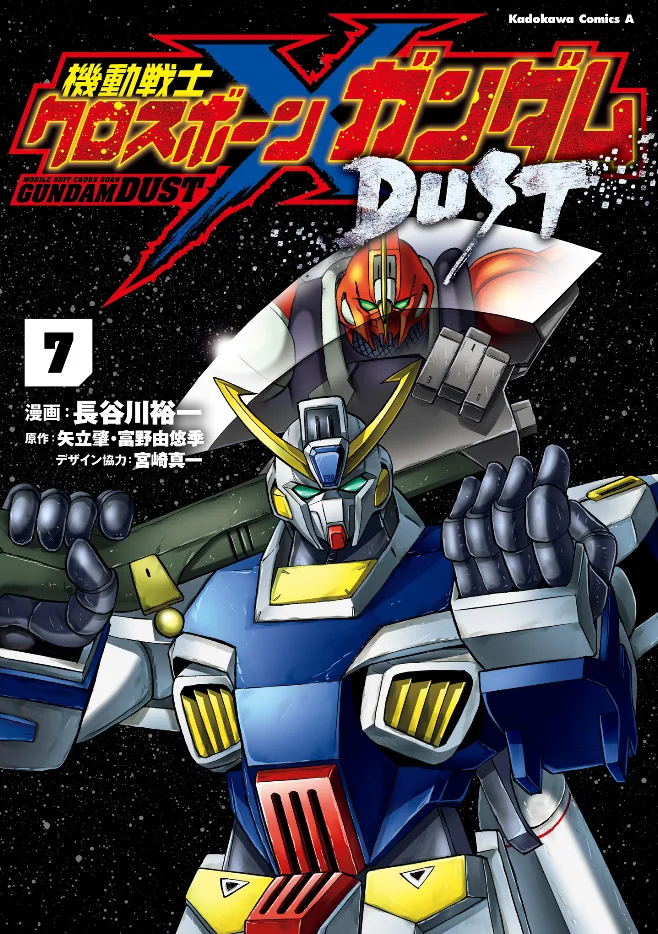 Volume 07