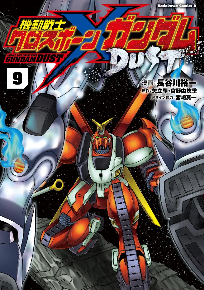 Volume 09