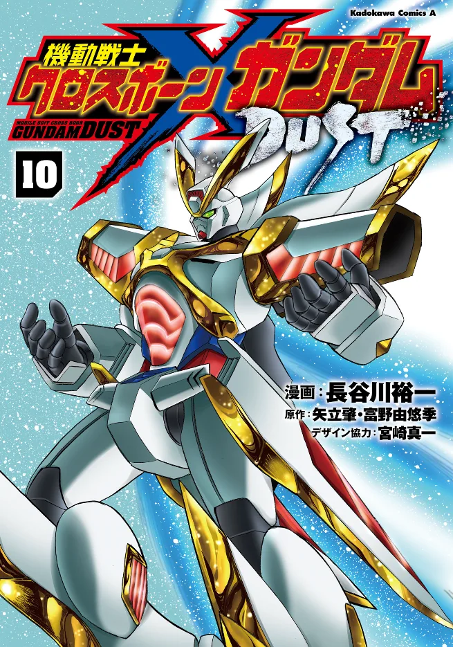 Volume 10