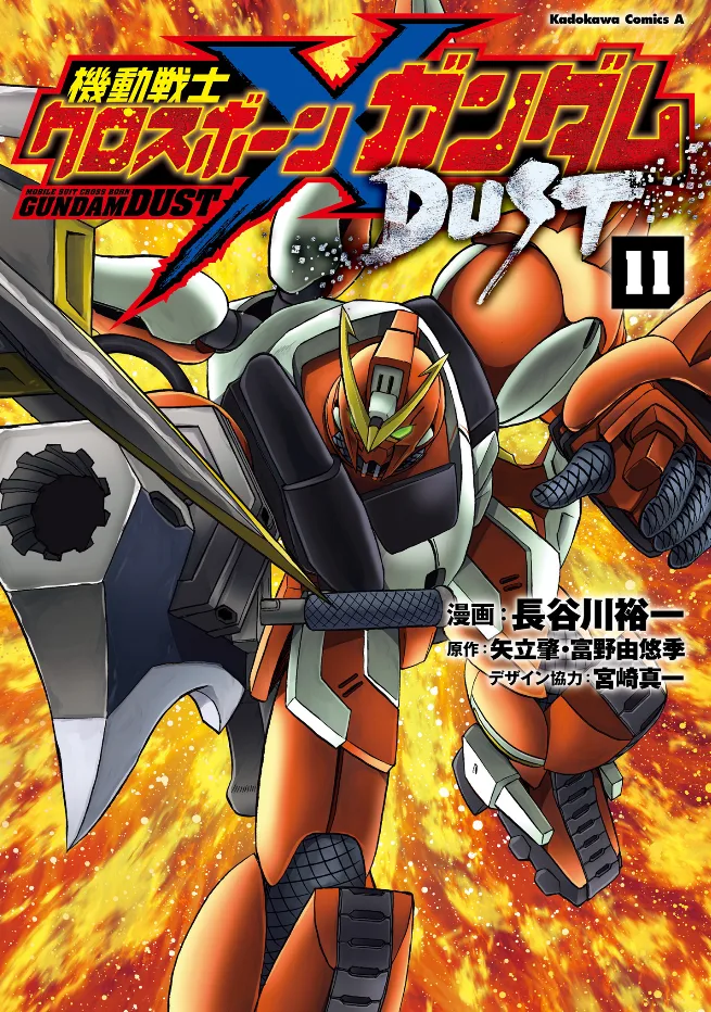 Volume 11