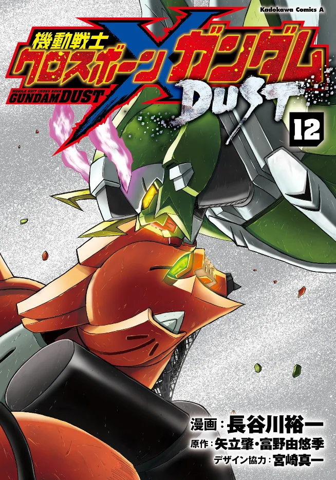 Volume 12